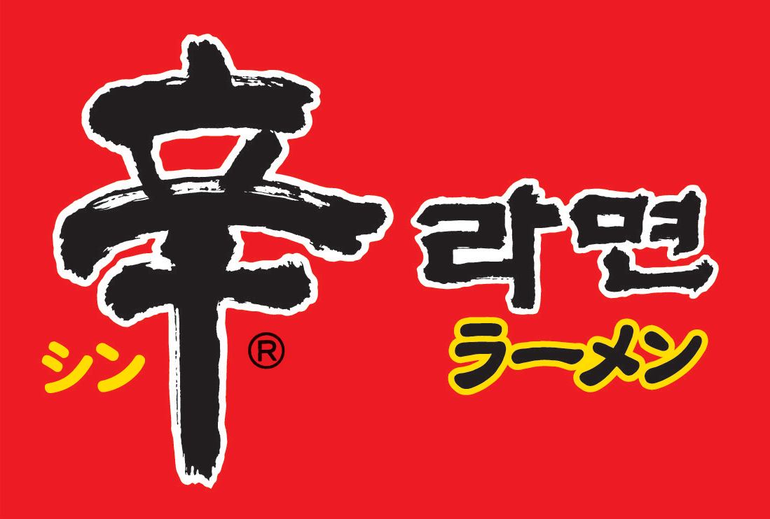 辛ラーメン