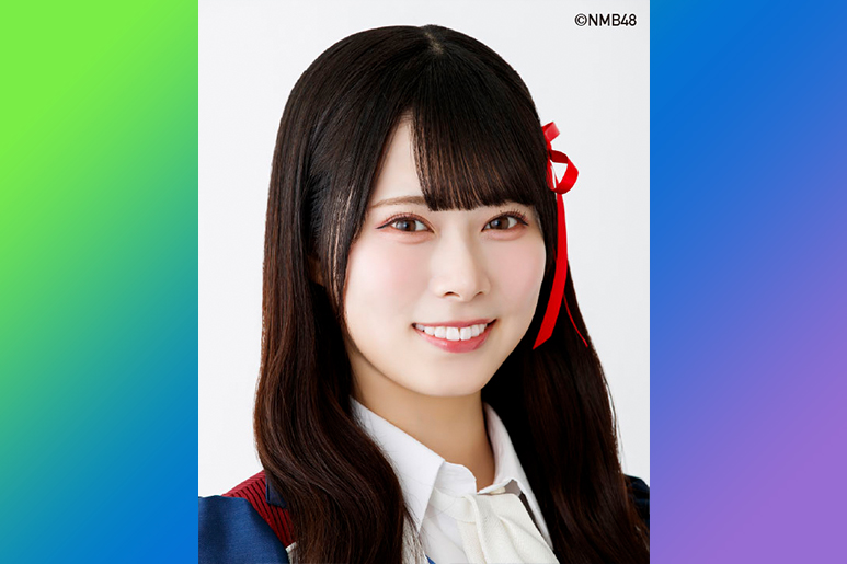 龍本弥生(NMB48)