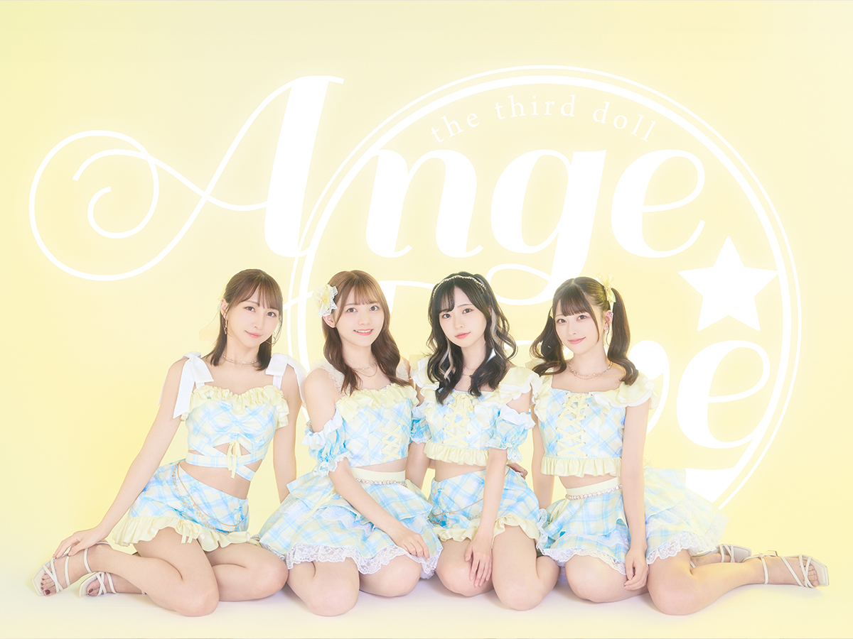 Ange☆Reve