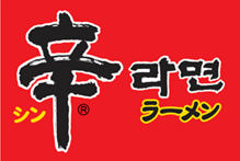 NONGSHIM